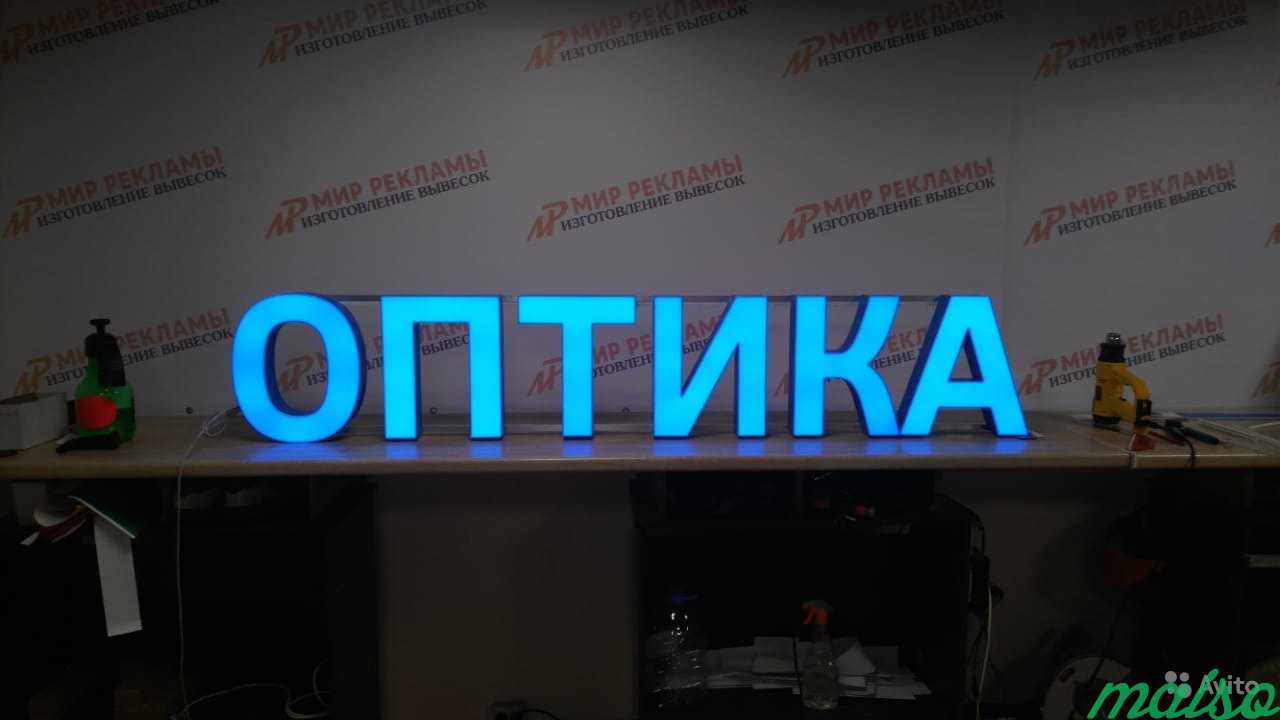 Яркая вывеска Оптика 35см в Москве. Фото 5