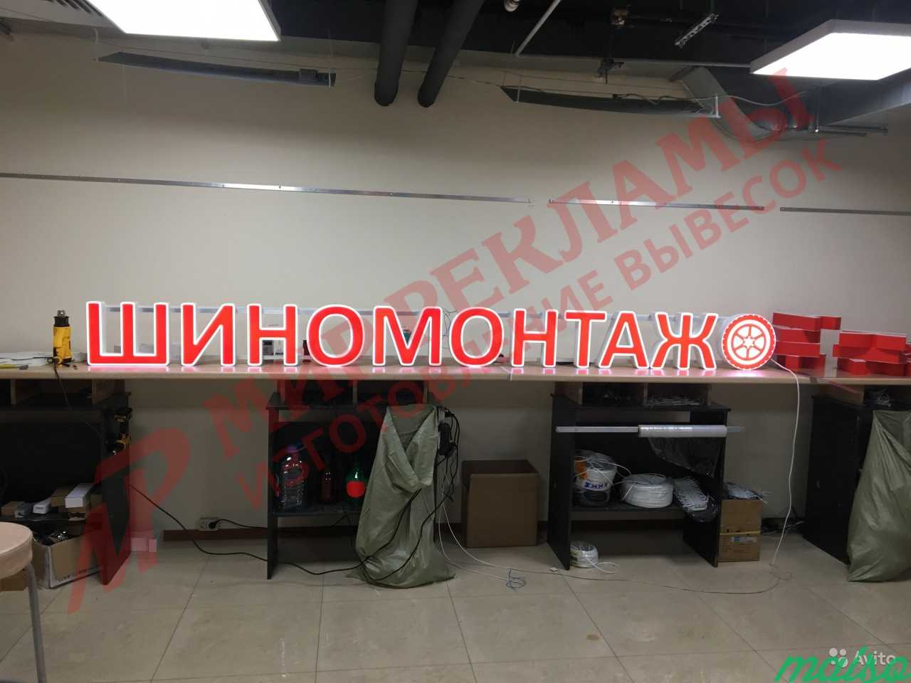 Шиномонтаж яркая световая вывеска объемные буквы в Москве. Фото 5