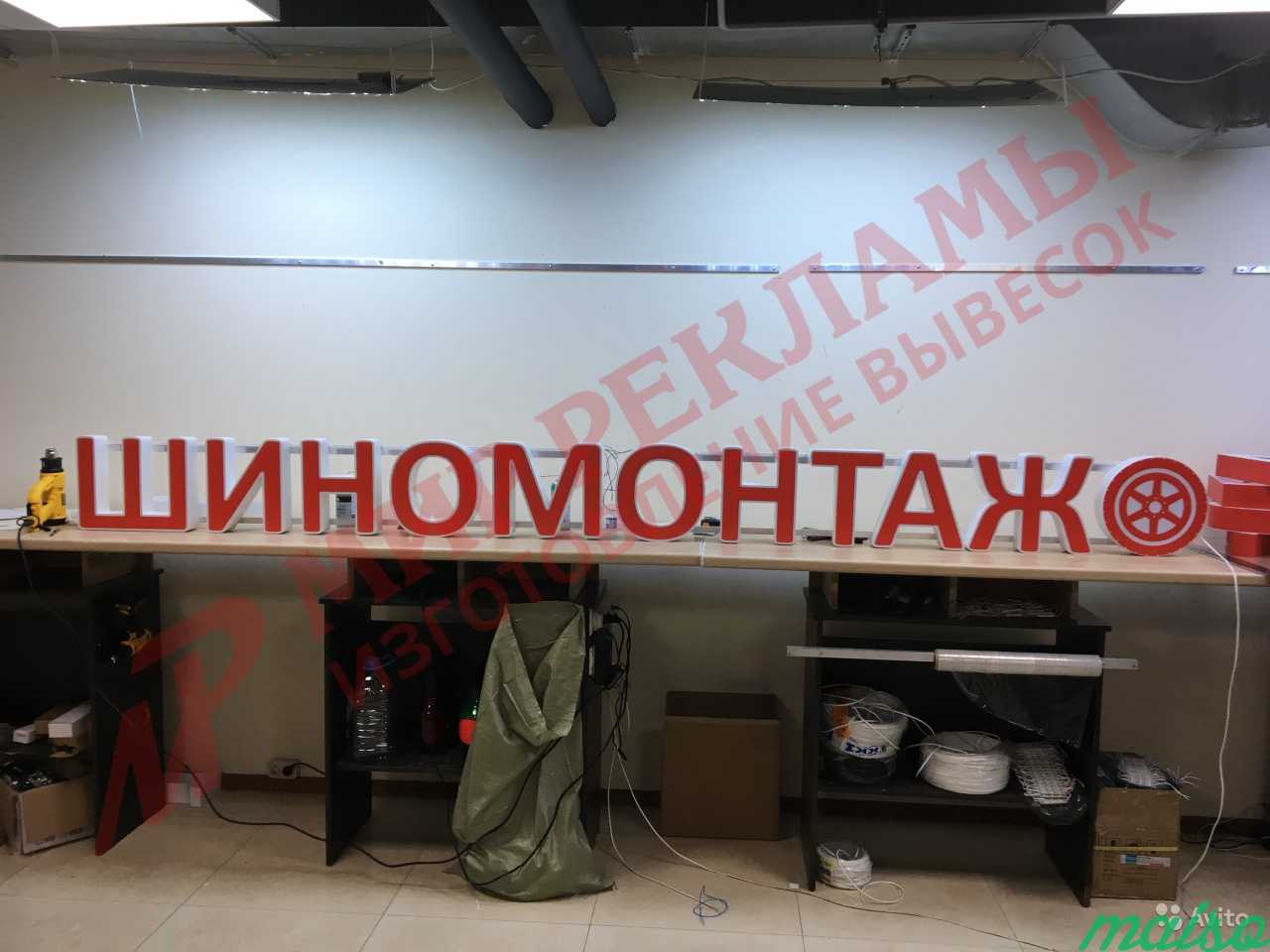 Шиномонтаж яркая световая вывеска объемные буквы в Москве. Фото 7
