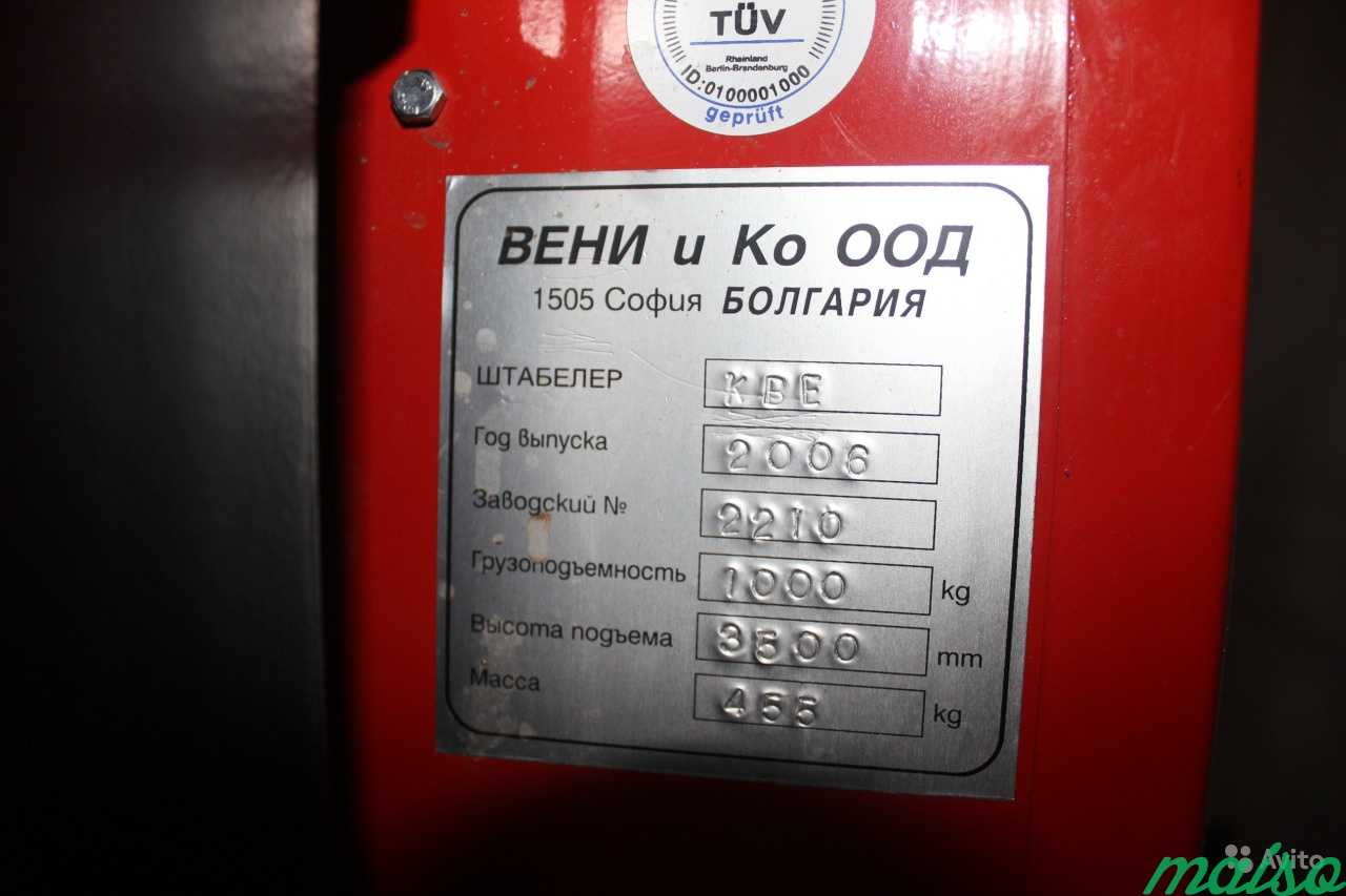 Штабелер с электроподъемом 1000 кг на 3,5 метра в Москве. Фото 4