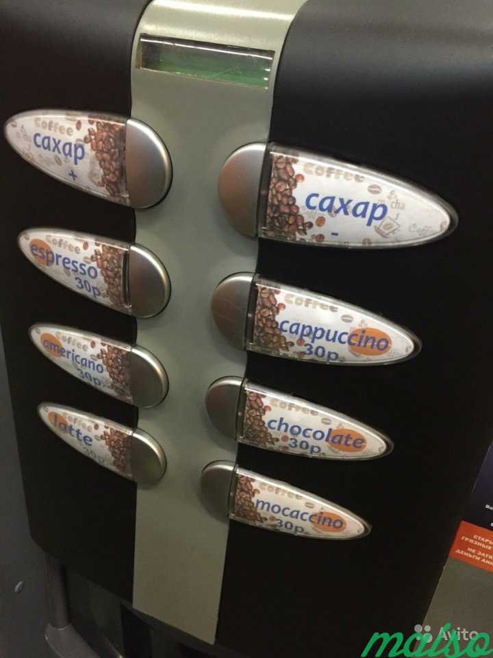 Кофейный автомат Colibri в Москве. Фото 2
