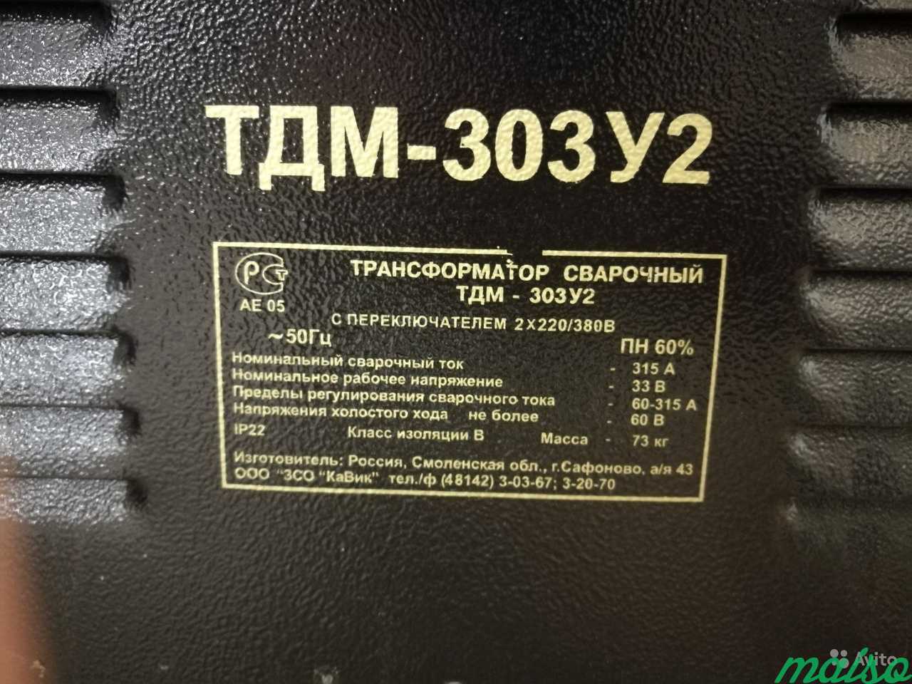 Трансформаторы tdm