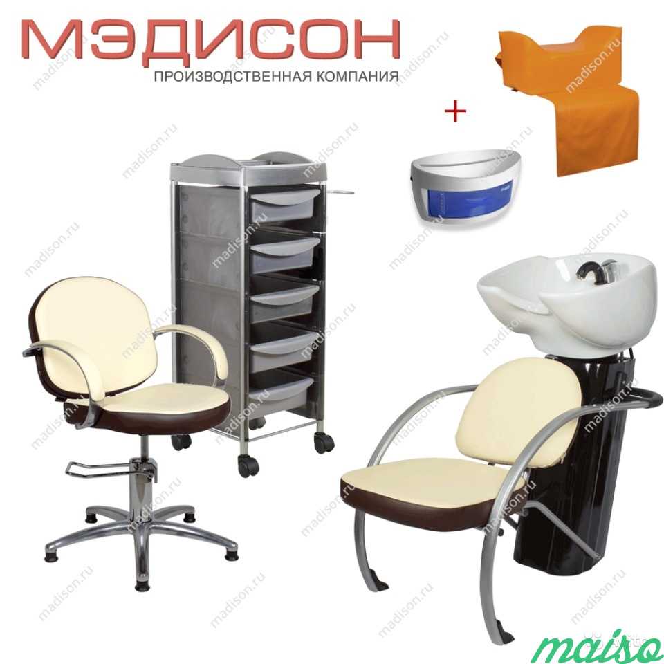 Комплект парикмахерской мебели Биатрис в Москве. Фото 1