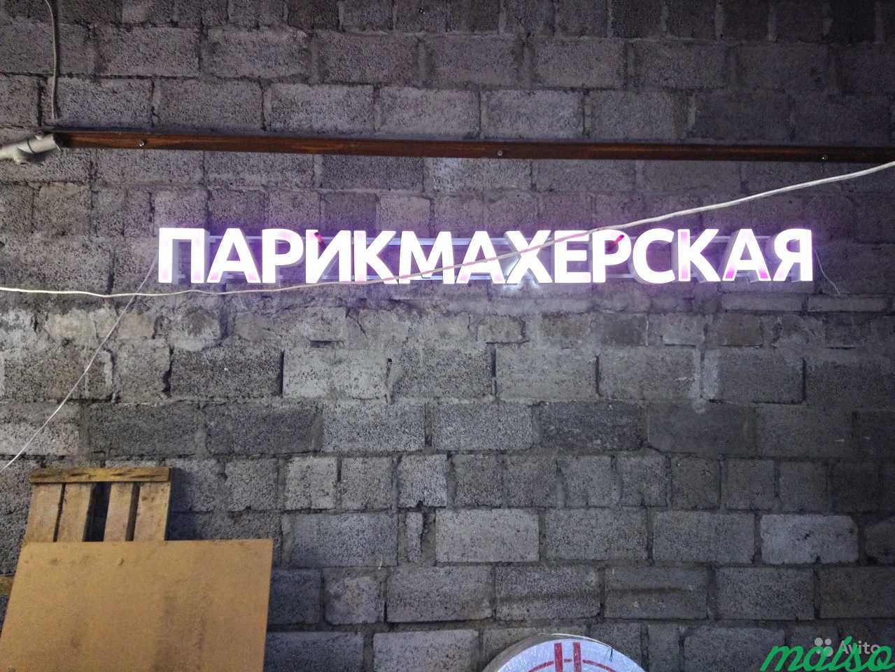 Вывеска парикмахерская, Объемные буквы в Москве. Фото 2