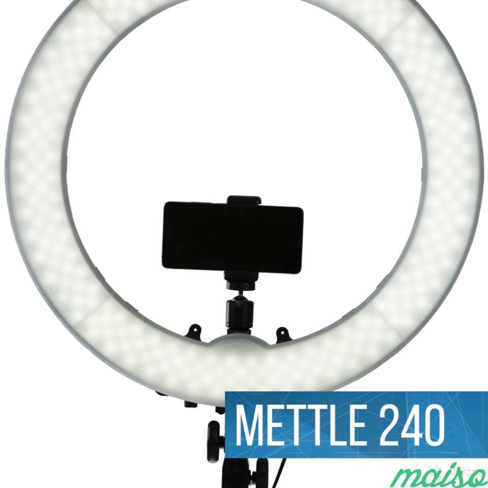 Кольцевая лампа Mettle LED 240 для визажистов в Москве. Фото 1