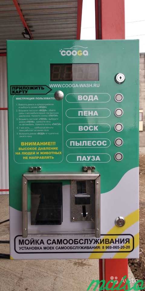 Блок управления для мойки самообслуживания в Москве. Фото 2