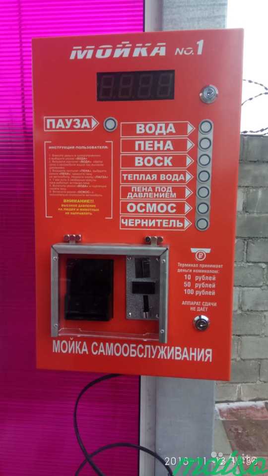Блок управления для мойки самообслуживания в Москве. Фото 6