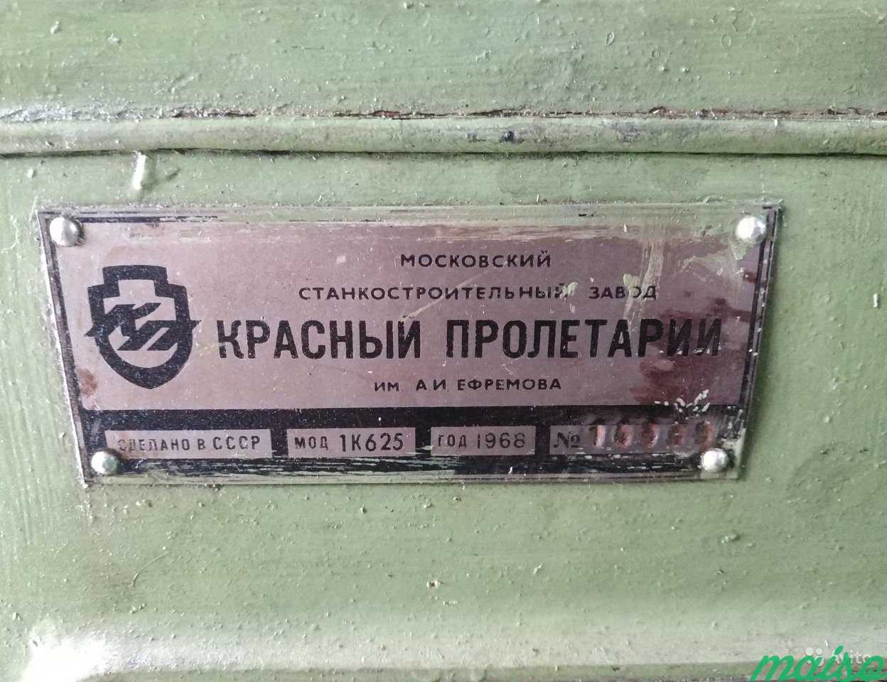 Токарный станок 1К625 рмц 1000 в Москве. Фото 5