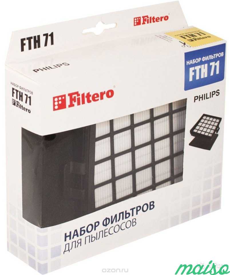 Hepa фильтр Filtero FTH 71 PHI в Москве. Фото 1