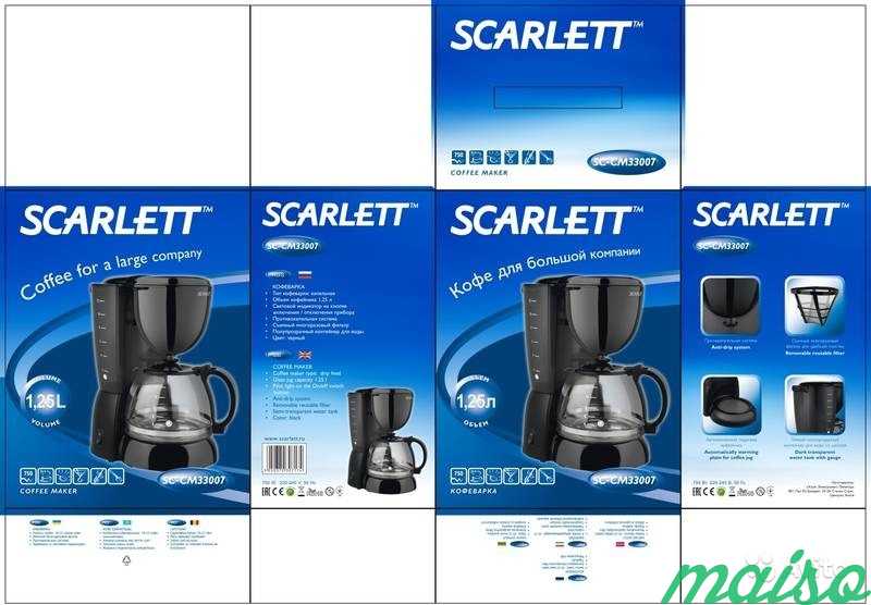 Scarlett sc cm33022 отзывы. Кофеварка Scarlett SC-cm33007. Кофеварка капельная Scarlett SC-cm33007. Scarlett SC-cm33007. Кофемашина Скарлет SC-см33007.