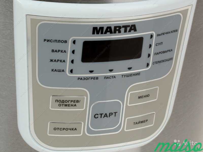 Мультиварка Marta MT-1971 (5 л, 3D нагрев, 860 Вт) в Москве. Фото 2