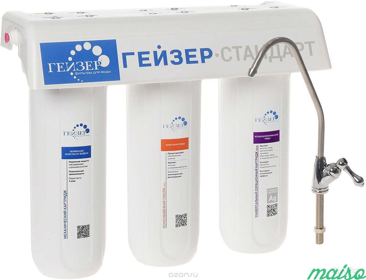 Новый Фильтр для воды Гейзер Стандарт в Москве. Фото 2