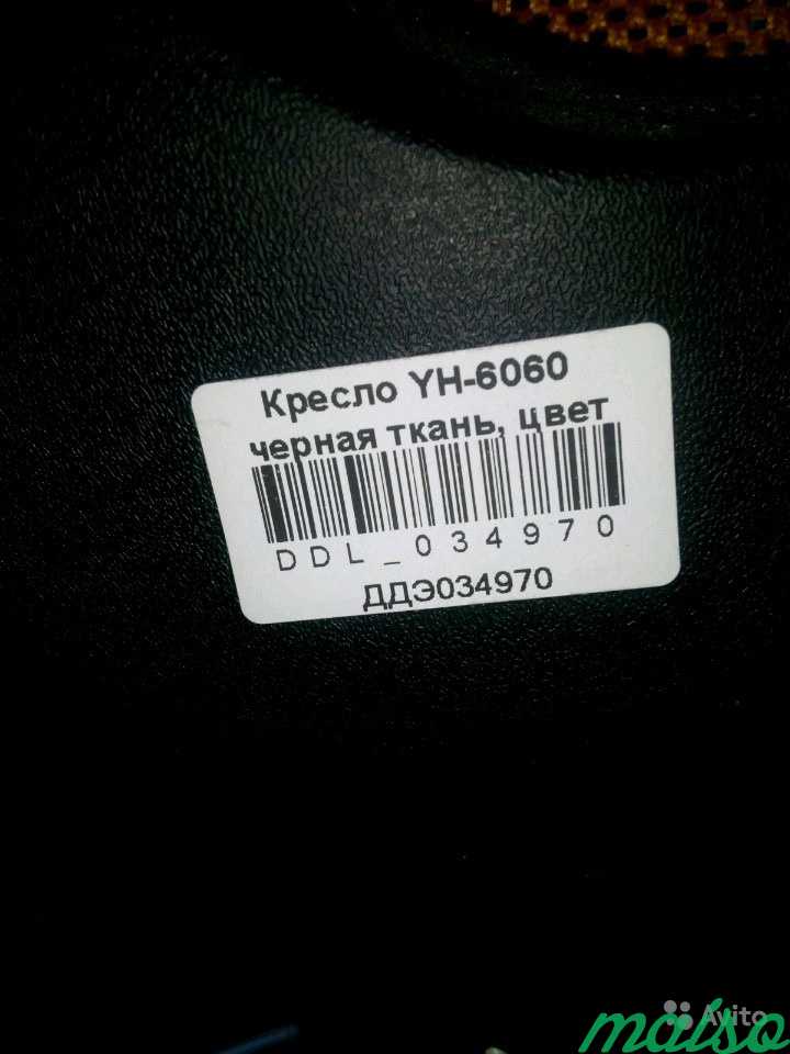 Кресло компьютерное YH-6060 в Москве. Фото 4