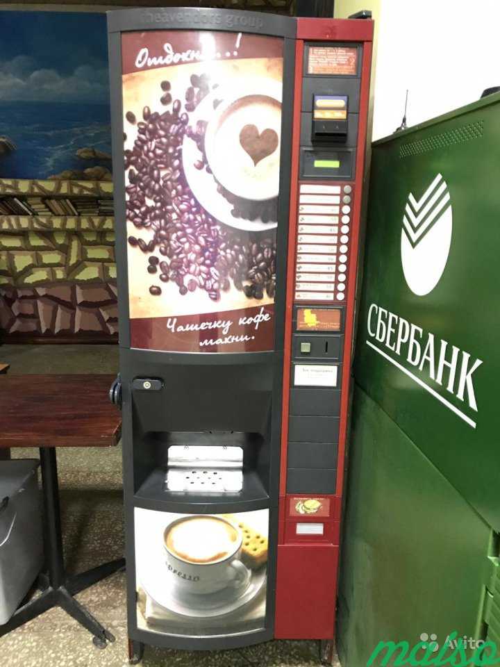 Торговый кофеавтомат автомат кофейный sagoma H6 в Москве. Фото 1
