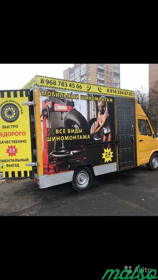 Мобильный шиномонтаж в Москве. Фото 3