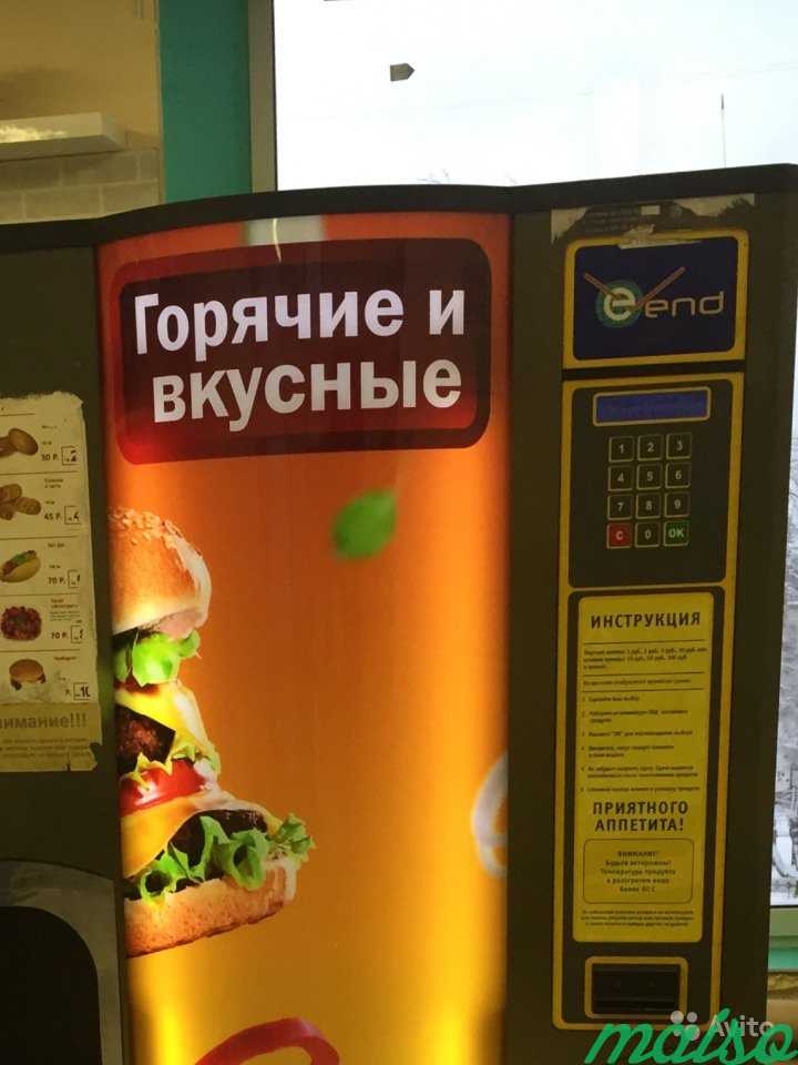 Вендинговый аппарат автомат горячих бургеров и еще в Москве. Фото 1