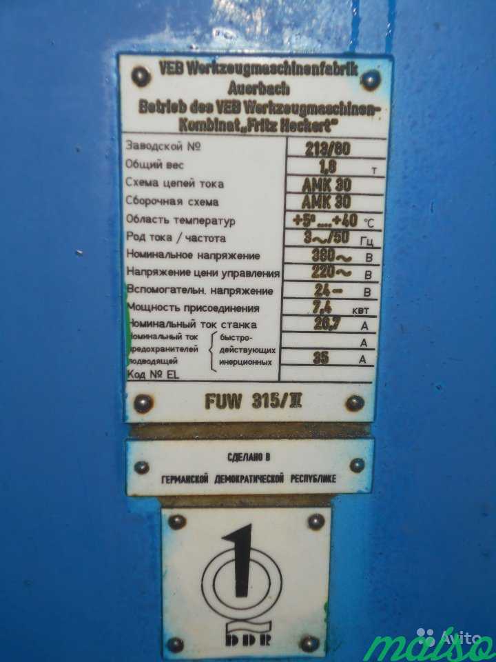 Фрезерный универсальный станок heckert FUW315III в Москве. Фото 5