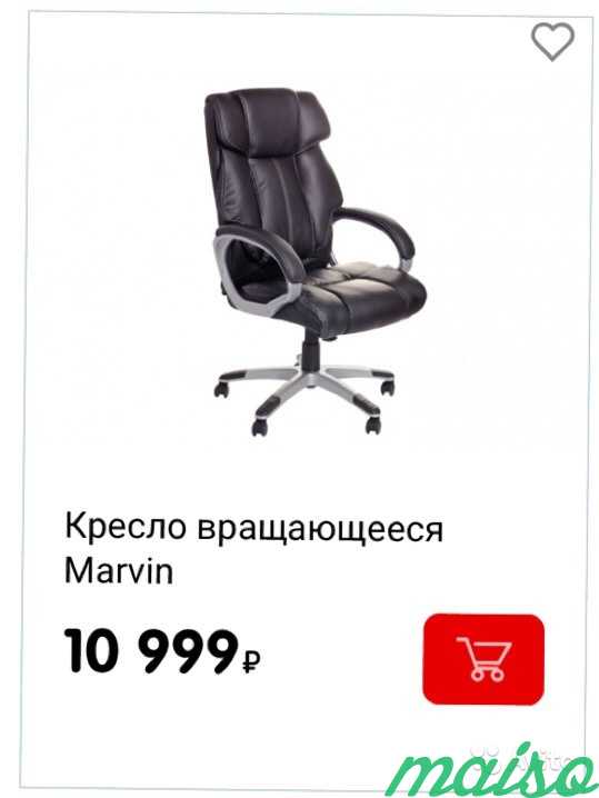 Компьютерное кресло Marvin из Hoff в Москве. Фото 1
