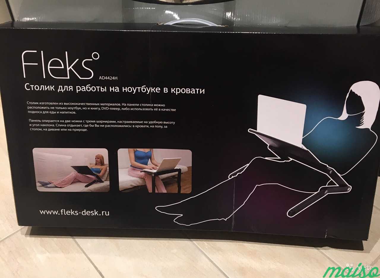 Столик для работы на ноутбуке в Москве. Фото 2
