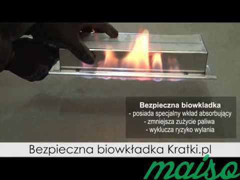 Горелка для биокамина Линия огня (49х930х80мм-2,5л в Москве. Фото 4