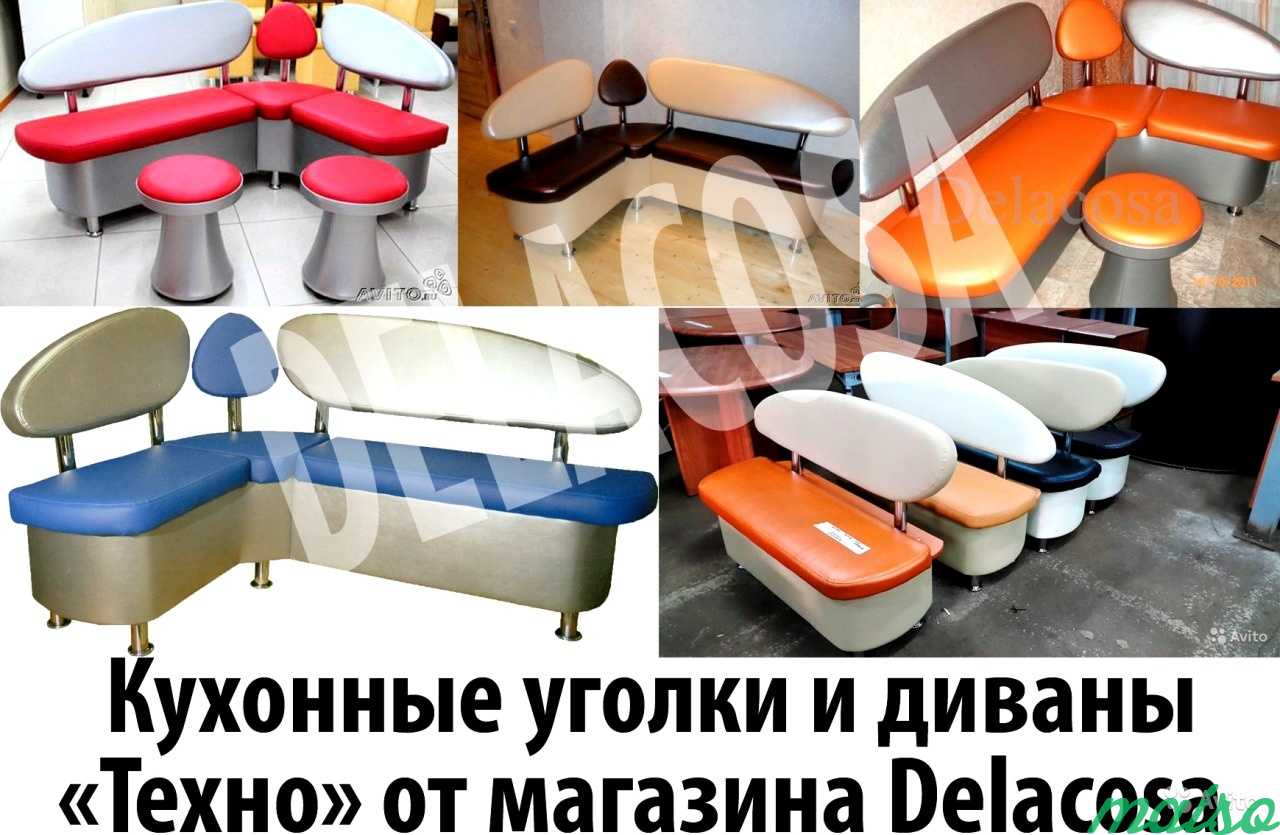 Кухонный угловой диван Техно + пуф в подарок в Москве. Фото 2