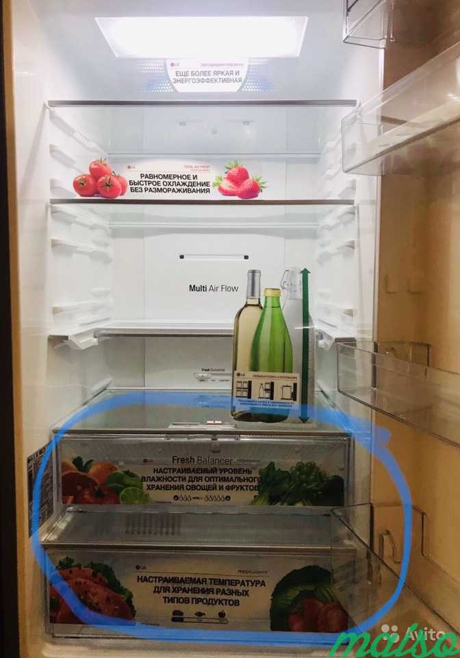 ящики для холодильника валберис