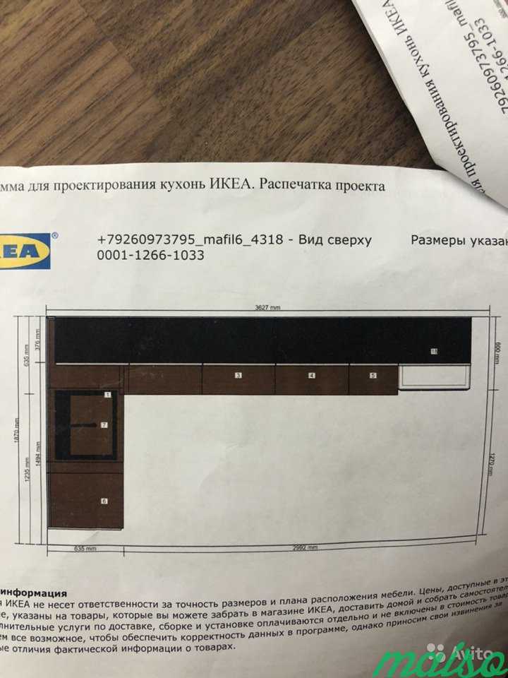 Кухня IKEA в Москве. Фото 6
