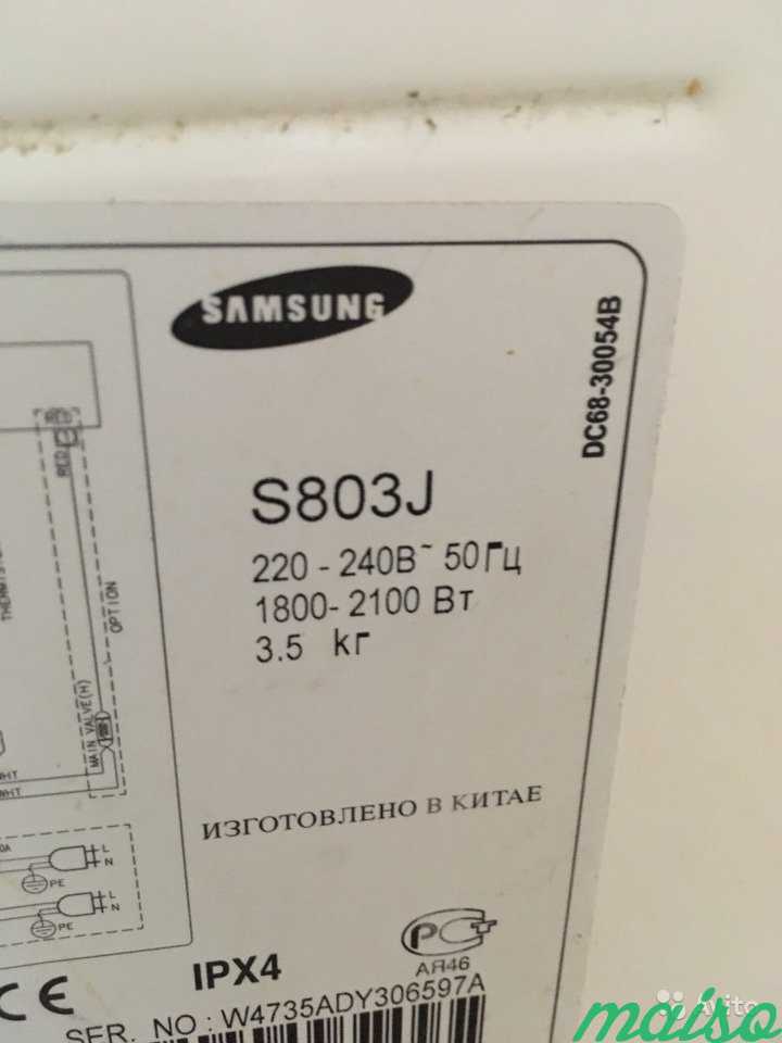 Стиральная машина SAMSUNG S803J в Москве. Фото 4