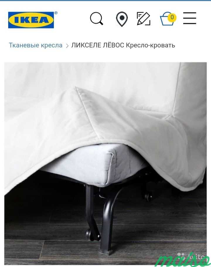 Чехол для кресла-кровати Ликселе икеа новый в Москве. Фото 2