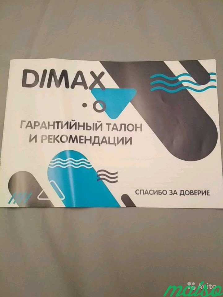 Матрас новый Димакс в Москве. Фото 2