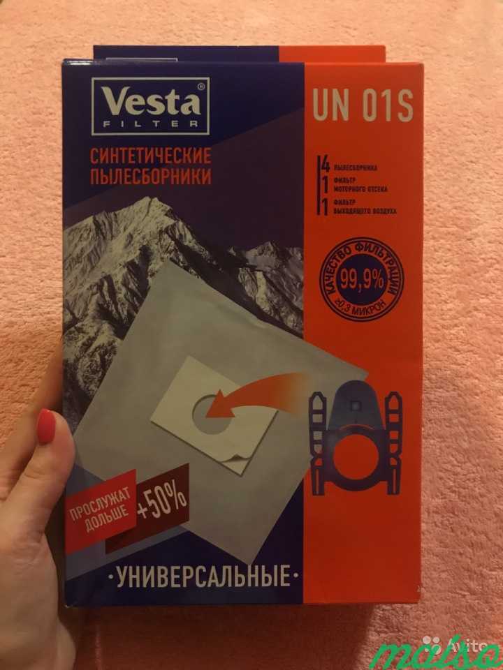 Мешок для пылесборника Vesta в Москве. Фото 1