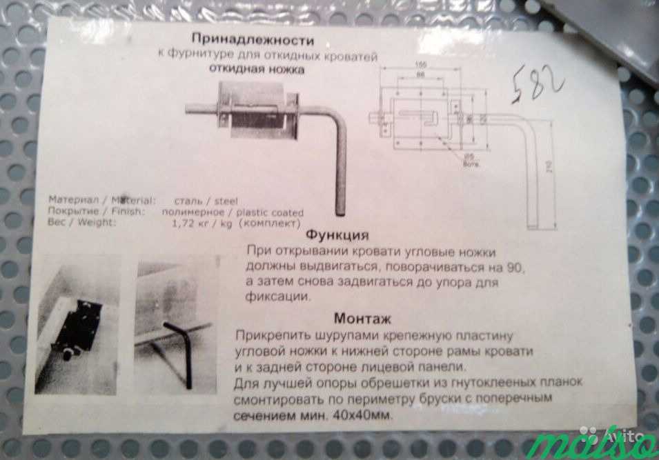 Механизм для шкаф кровати трансформера в Москве. Фото 6