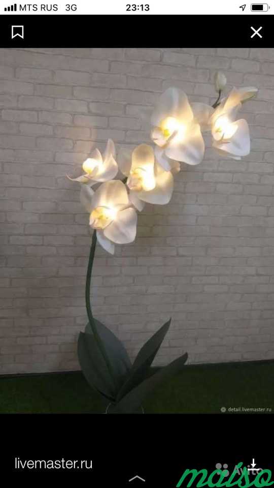 Торшер-цветок, светильник-цветок в Москве. Фото 9
