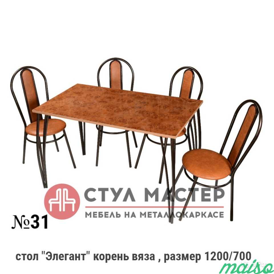 Столы и стулья для кухни и кафе в Москве. Фото 5