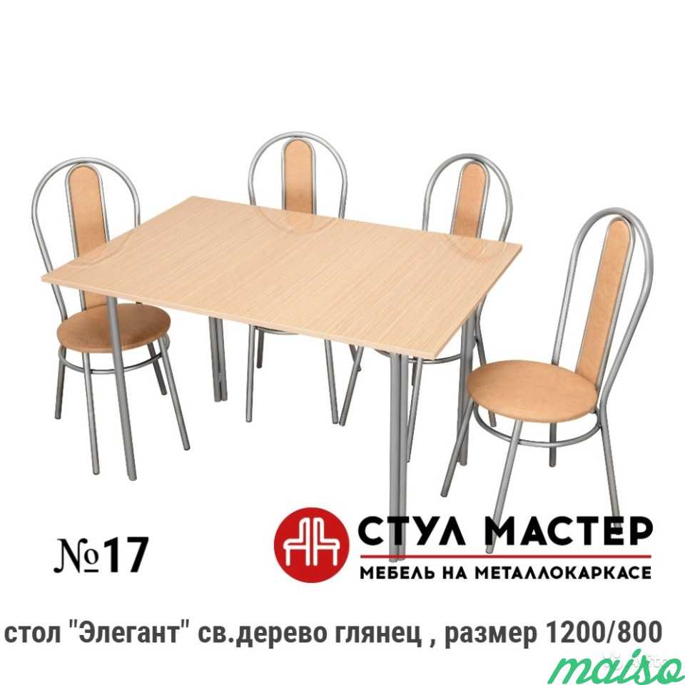 Столы и стулья для кухни и кафе в Москве. Фото 4