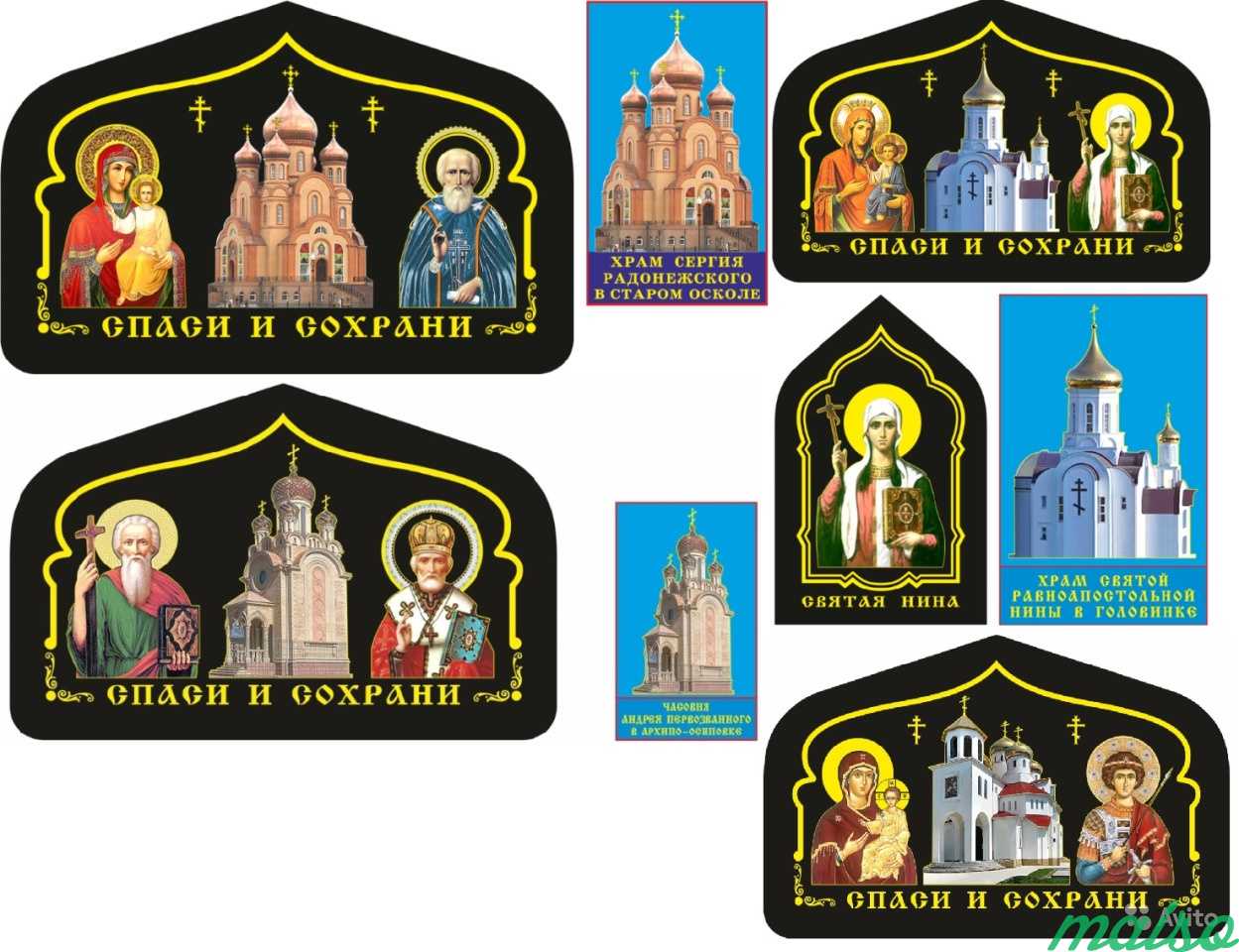 Иконы и триптихи посеребренные в автомобиль в Москве. Фото 8