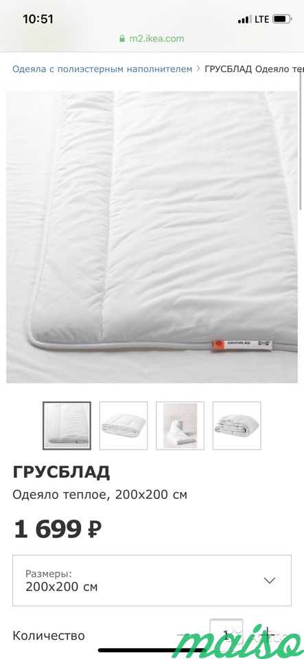 Одеяло в Москве. Фото 2