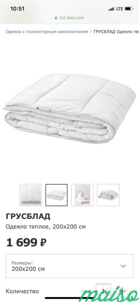 Одеяло в Москве. Фото 1
