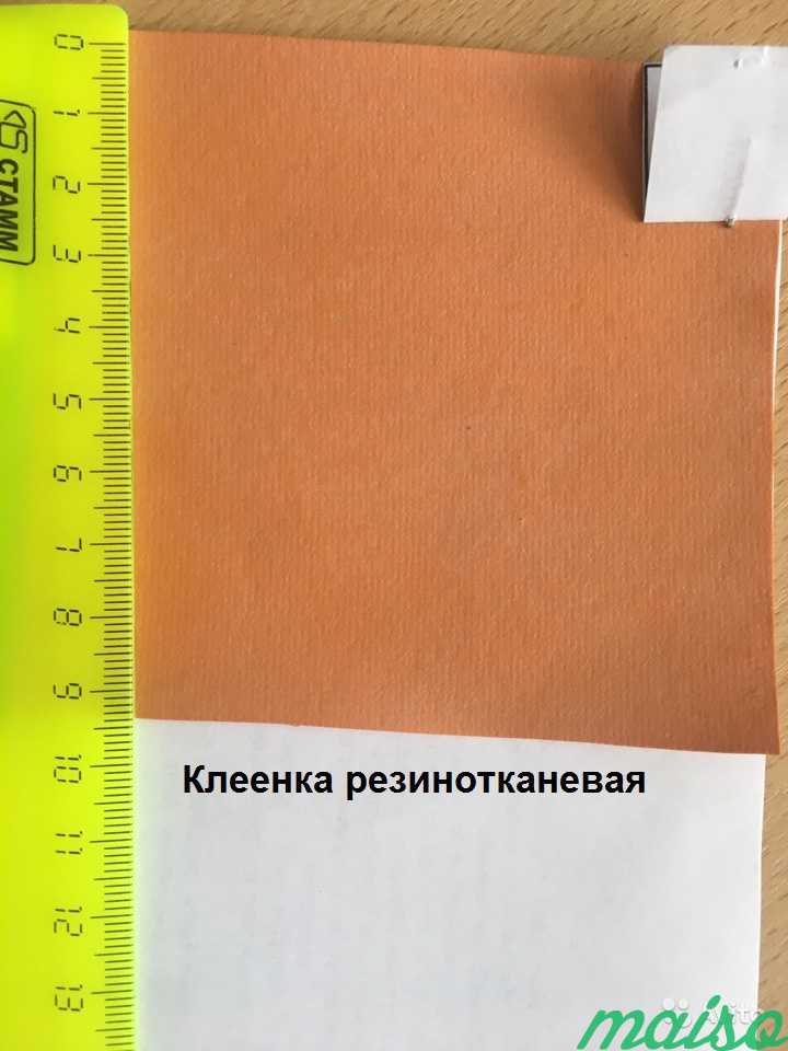 Клеенка медицинская резинотканевая шир. 85 см в Москве. Фото 3
