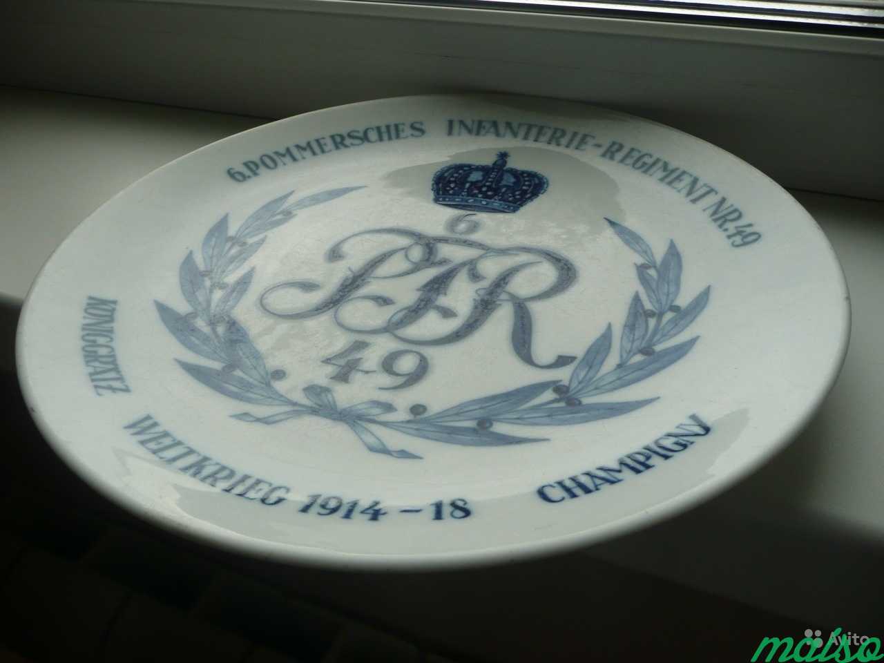 Полковая тарелка Meissen в Москве. Фото 2