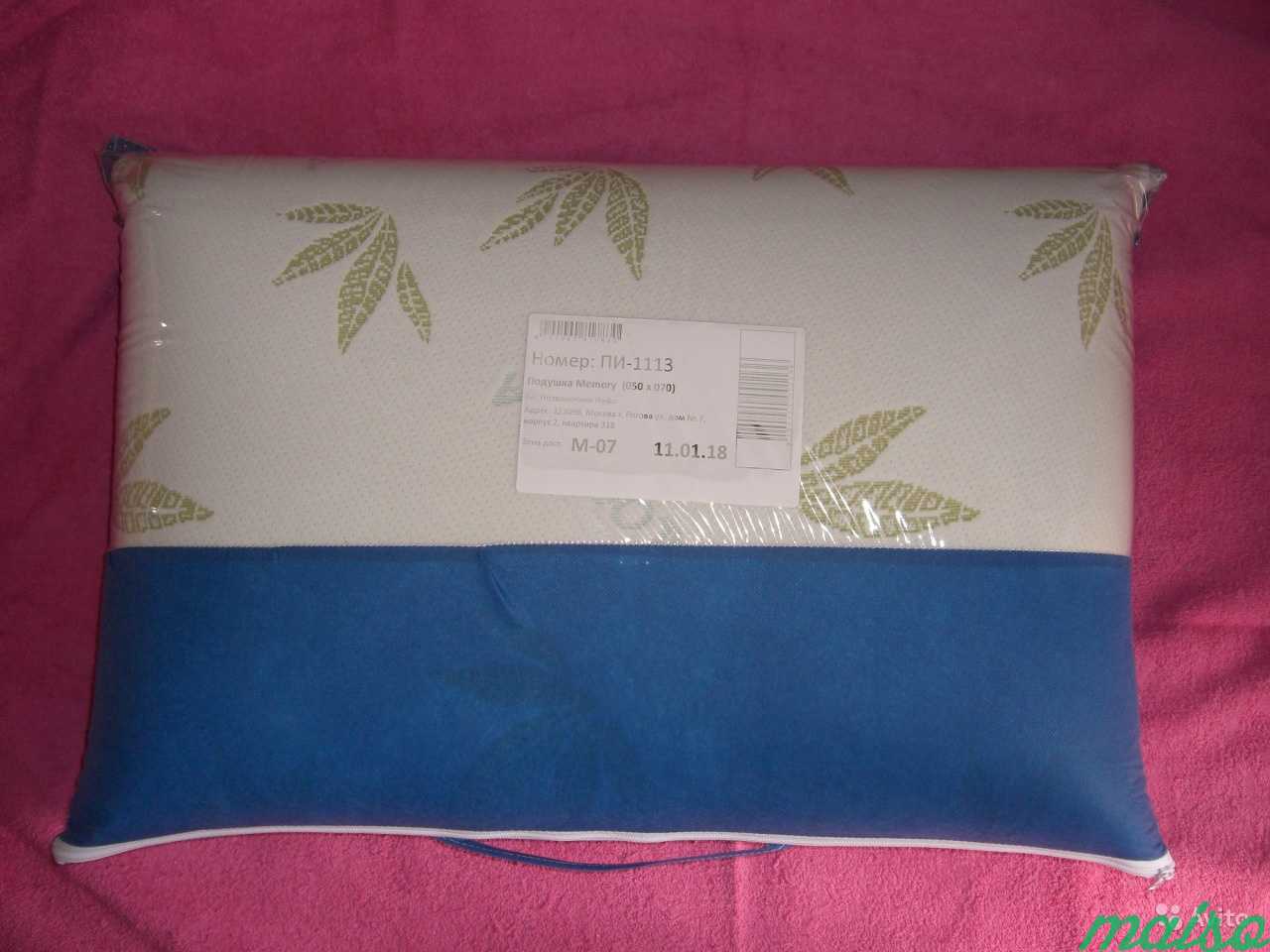 Ортопедическая подушка с эффектом памяти 50х70 см в Москве. Фото 1
