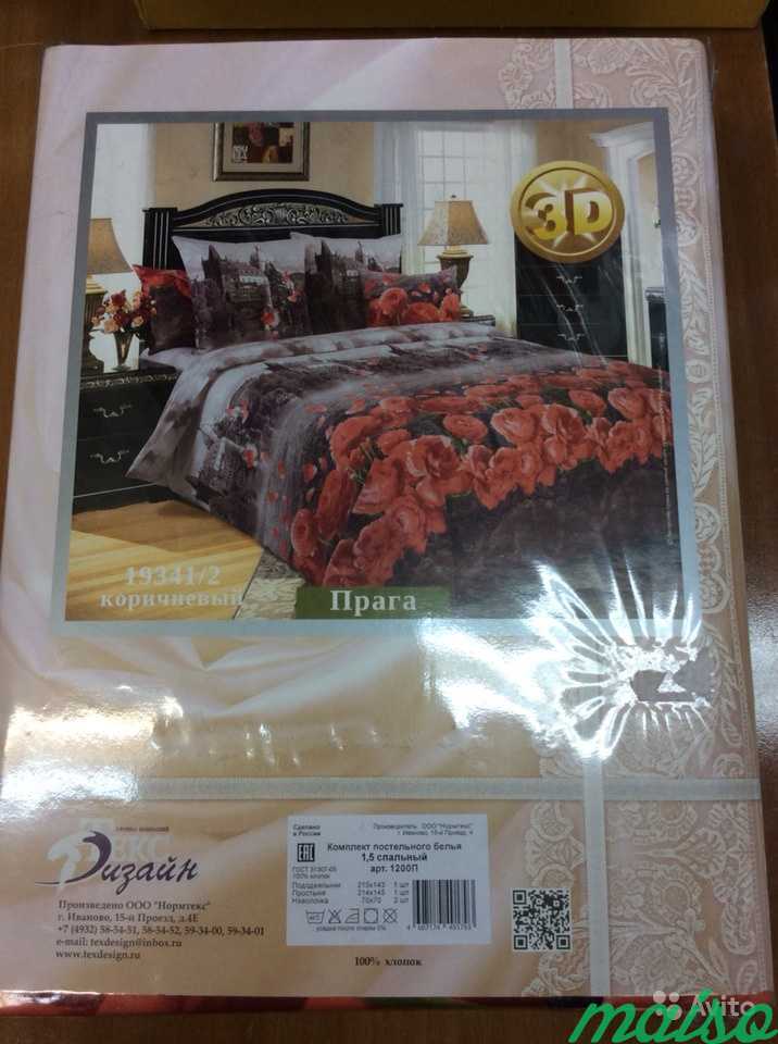 Белье постельное полуторка 2 комплекта в Москве. Фото 1