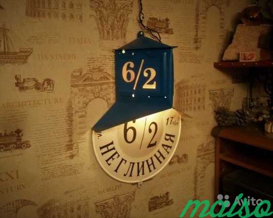 Номер дома ретро табличка название улицы подарок в Москве. Фото 1