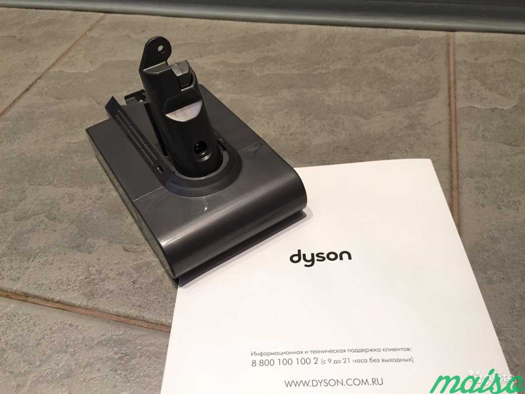 Аккумулятор для Dyson DC62 в Москве. Фото 1