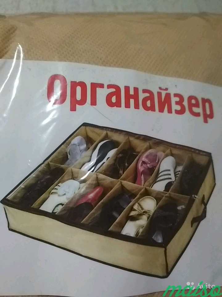 Органайзер для обуви в Москве. Фото 1
