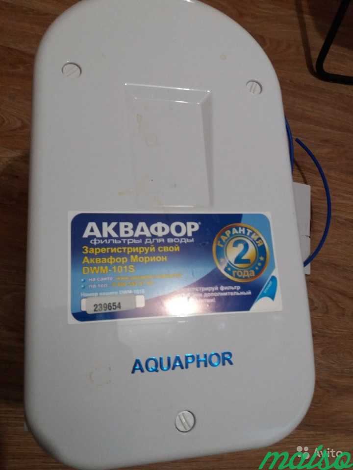 Фильтр для воды Аквафор в Москве. Фото 3