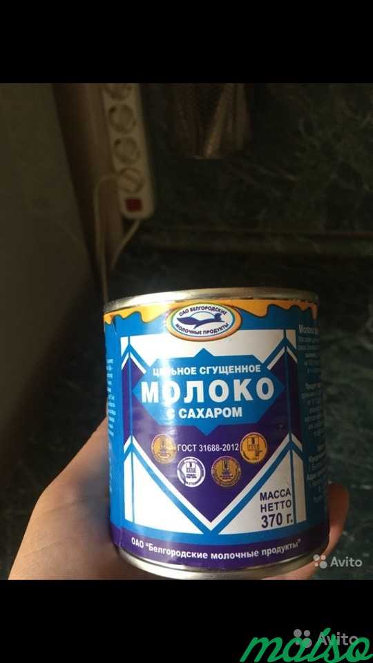 Сгущенное молоко в Москве. Фото 1