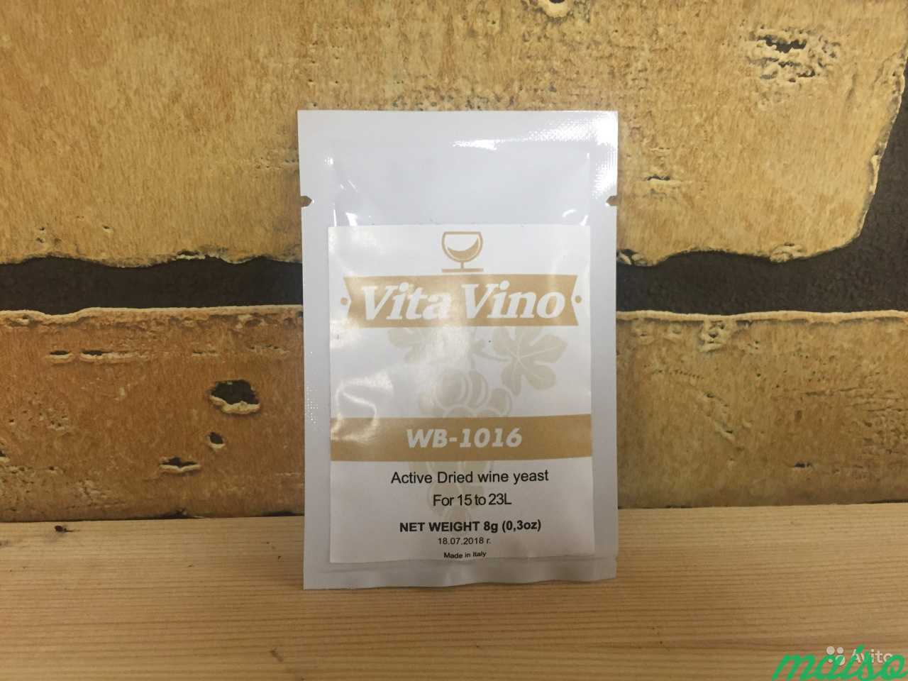 Дрожжи винные Vita Vino WB-1016, 8 гр в Москве. Фото 1