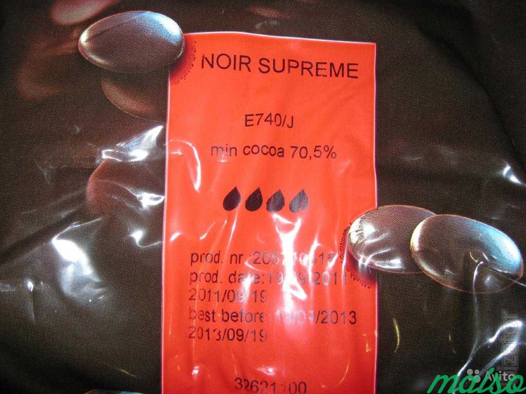 Тёмный шоколад Belcolade Noir Supreme 70%