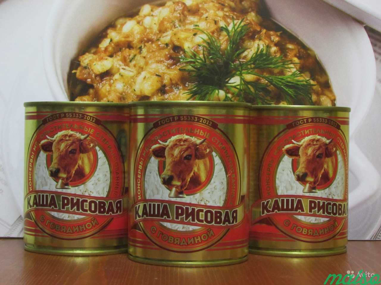 Каша рисовая с говядиной в Москве. Фото 1